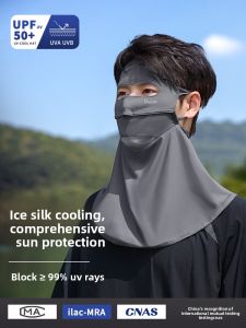 XINGGONGGUAN | Large Size UV Protection Face Mask Breathable Ice Silk Riding Full Face Neck Covering Mens Summer Anti-Uv Motorcycle Mask