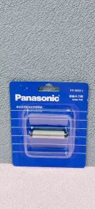 Màng Lưới Máy Cạo Râu Panasonic Model ES-5801 ES-5821 ES-RC20 ES-551 ES-512 ES-513 ES-514 ES-515 ES-516 ES-517 ES-518 ES-519 [ Shop Đức Vân ]