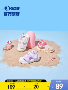 Giày Đi Biển Cho Trẻ Em Mùa Hè 2025 Giày Thể Thao Đế Mềm Thoáng Khí Cho Bé Gái Giày Trẻ Em Thời Trang Thường Ngày