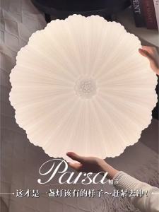 PARSA | Creamy French Modern Bedside Ceiling Light