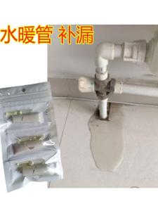 High-Temperature Resistant Waterproof Strong Adhesive Radiator Boiler Water Pipe Leaky Patch Repair Rustproof Sand Hole