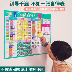 Kids Self-Discipline Table for Development Kindergarten Primary School Students Good Habits Develop Wall Stickers Points Project Self-Discipline Clock-in Magnetic Stickers Winter Holidays Summer Holidays Soft Whiteboard Repeated Use