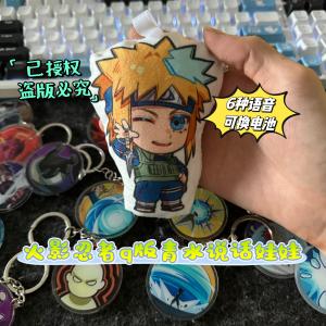 Đồ Chơi Búp Bê Phát Âm Phiên Bản Q Mới Naruto Shippuden Konoha Village Waterfall Wave Tsunade Búp Bê Trò Chơi Điện Thoại Di Động