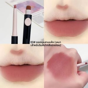 Tapered Tip Lip Liner ดินสอพร้อมแปรง Matte สีแดงสีน้ําตาล Plumping Lip Stain Lasting กันน้ํา Fine ลิปสติก Slim Lip Contour