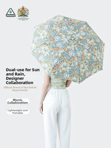 UV Protection Sun and Rain Umbrella Travel-Friendly