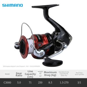 SHIMANO | Entry-level Versatile Distance Casting Spinning Reel