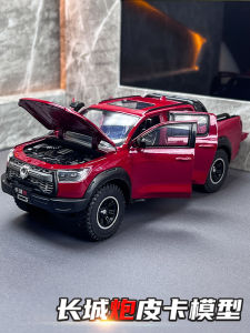 Alloy Simulation Car Model Great Wall Cannon Pickup Truck 1:24 Scale Boys Toy Collectible Gift Off-Road Vehicle Static Model