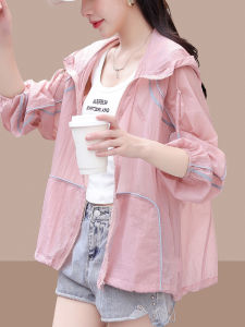 Womens Summer New Breathable Lightweight Loose Fit Sun Protection Jacket Cycling Outerwear Fashionable Casual Windbreaker
