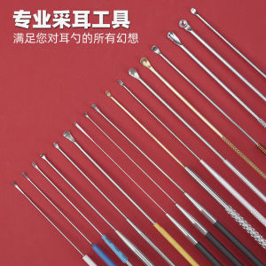 Long Handle Large Fine Tip Ear Pick