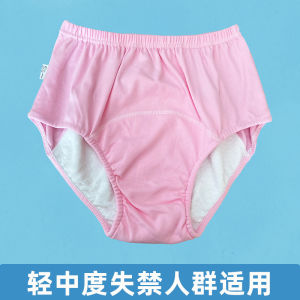 Incontinence Pants for Elderly Washable Bed Leak Proof Adult Diapers Underwear Briefs High Waist Cotton Polyester Blend