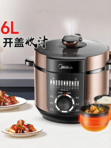 Midea | Intelligent Multi-Function Double-liner Pressure Cooker 6L