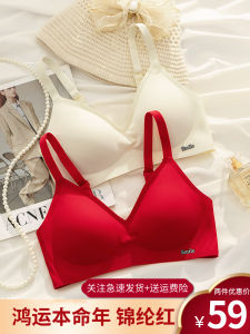 Wireless Seamless Bra Womens Summer Thin Fixed Cup Comfortable Underwear Gathered Anti-Sagging Strapless U-Neck Nylon Bra