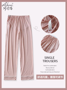 กางเกงนอนผู้หญิงไนลอนโมดอลฤดูใบไม้ผลิและฤดูร้อนสำหรับผู้หญิงมีครรภ์ กางเกงขายาวเอวสูง กางเกงขายาวลำลองสำหรับใส่อยู่บ้าน