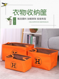 WE 4135 = 20升收纳筐 20L Storage Basket #Product shown in actual photo‼️