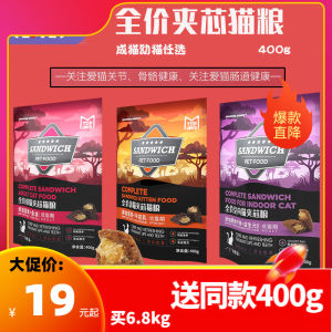 TOPLOVE Canned Cat Food Nutritious Snacks for Kittens And Adult Cats 13 Pounds All Breeds Suitable Pet Supplies from China