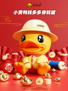 Yellow Duck Childrens Money Box Toy Storage Boy Girl Birthday Gift Plastic Material Cartoon Element Easy Access Money Saving