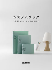 Kyowa Smoked Series Detachable Soft Surface Loose Leaf Notebook Cover A5/B5 Replacement Core Japanese Business Supplies