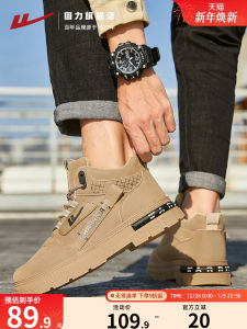 High-Tech Martin Boots Mens Workwear Climbing Shoes Comfortable Breathable Upper Soft Rubber Outsole Anti-Slip Fall Winter