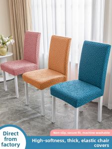 SHUYI HOME | Elastic Universal Thick Dining Chair Cover Cushion