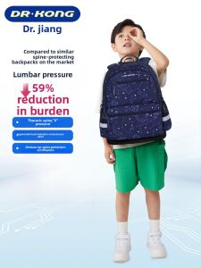 Dr Kong | Spinal Protective Cartoon Backpack for Grade 1-3 Boys