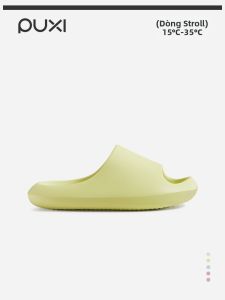 PUXI | Indoor Non-slip Children Slippers