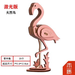 Wooden Puzzle Three-Dimensional Model 2D Graphic 3D Graphic Animal Handmade DIY Children Dinosaur Model Building Blocks Puzzle