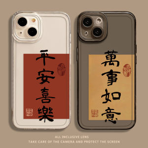 Creative Calligraphy Style iPhone Case Mens Womens Transparent Protective Cover Anti-Fall Soft Silicone for Apple 13 14 15 pro Max