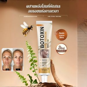 [🔥สินค้าจุด]สารต้านอนุมูลอิสระ ครีมบำรุงผิว ครีมโภชนาการ มอยส์เจอร์ไรเซอร์ อ่อนโยน ความงามและการดูแลผิว การฟื้นฟูผิว Bee Venom Skin Cream