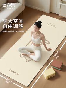 Thickened Anti-slip Yoga Mat Fitness Sports Home Use Shockproof Women Special New 2025 Model Exercise Equipment Mat