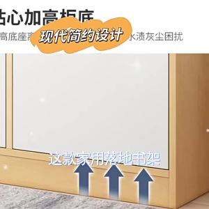 Creatively Designed Bookshelf for Storage Simulated Wood
