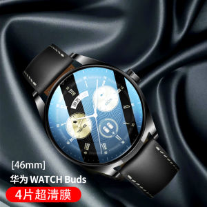 Applicable to Huawei Watchbuds Protective Film Huawei Watch Buds Film Tempered Water Hydrofilm Watchbuds Earphone Watch Two-in-One Curved Screen Full Screen Coverage Internet Hot New