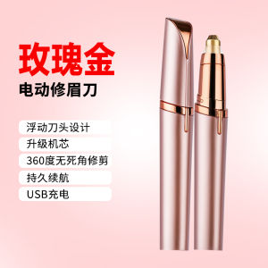 Electric Eyelash Curler Heater Eyebrow Trimmer Electric Beauty Tool Eyelash Perming And Eyebrow Shaping Device in One Device