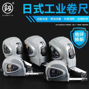 Fukuoka Precision Measuring Tape 5m 10m Wide Hardened Automatic Retractable Room Measurement Tool Distance Measuring Tape