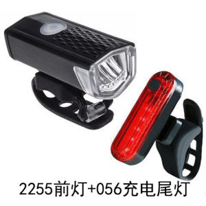 Outdoors Mountain Bike Headlight Super Bright USB Rechargeable Bicycle Light Waterproof Night Ride Front Lamp for Cycling