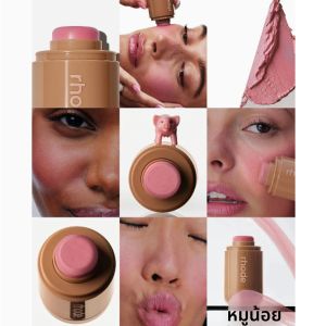 แต่งหน้า Cheek Blush ครีม Blusher Stick ลิปกลอสสําหรับ iPhone ใหม่ Toast SALTY TAN Raspberry Espresso ลิปสติก INS