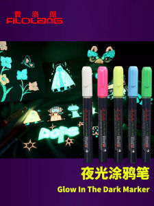 ปากกาฟีโลลานสำหรับวาดเสื้อผ้าและไล่ยาสีฟอก 8 สี ปากกาไวนิลแบบเขียนได้ในเวลากลางคืนสำหรับเยาวชนอายุ 18-25 ปี นักศึกษาวิทยาลัย นักศึกษาวิทยาลัย