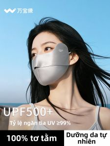 WANBAOLV | Silk UV Protection Full Face Mask
