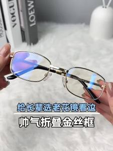 COLORE.IN | Kính Thông Minh Chống Ánh Sáng Xanh Cận Thị Gập Được HD