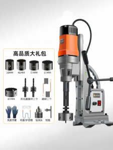 HUAMI | Dedicated Hole Opener Enlarger Electric Drill for Fire Fighting Pipes