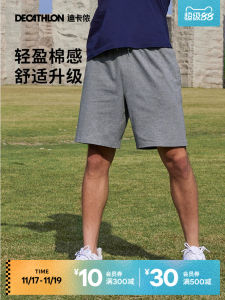 กางเกงวิ่งออกกำลังกายชาย Decathlon กางเกงขาสั้นโยคะ Pilates ลำลอง 5 จุด ทรงหลวม ฤดูใบไม้ผลิ 2024 กางเกงขายาวสำหรับเล่นกีฬา