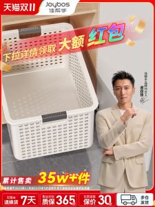 Kitchen Plastic Storage Basket Cabinet Miscellaneous Snacks Storage Box Home Desktop Storage Box Organizer Utility Basket