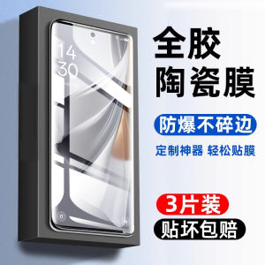 High Definition Ceramic Tempered Glass Screen Protector for Oppo Reno 10 pro plus Full Screen Coverage Anti Blue Light Shock Resistant Fingerprint Proof Soft Water Condensation Adhesive