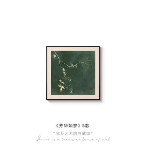 New Chinese Style Sofa Background Wall Decorative Painting Bedroom Headboard Hanging Artwork Traditional Retro Feel Living Room