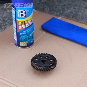 Chai Xịt Tẩy Rửa Vệ Sinh Chống Rỉ Sét Sên Siêu Sạch Botny B-2055 Dung Tích 450ml