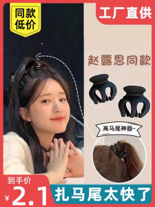 Large Pumpkin Hair Clips Womens High Ponytail Fixing Tools Anti-Sagging Hair Accessories High Skull Base Fresh out New Fashion