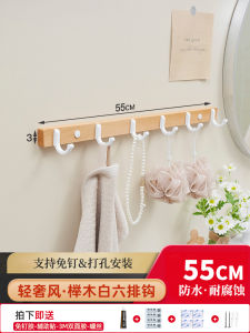 Móc Treo Đồ Dùng Phòng Tắm Bằng Gỗ Óc Chó Không Cần Khoan Móc Treo Khăn Phòng Tắm Móc Treo Quần Áo Ngoài Trời Móc Treo Tường