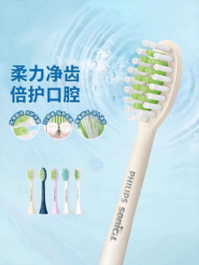 Philips | Original Compatible Small Feather Series Electric Toothbrush Head Clean and Whiten