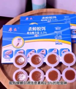 【3 วันจัดส่ง】 ยาฆ่าแมลงสาบ ยาไล่แมลงสาบ ฆ่าแมลงสาบต่อเนื่อง ฆ่าทั้งรัง ฆ่าได้ 100% กำจัดแมลงสาบ