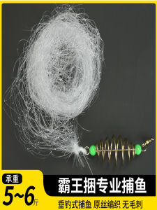 Upgraded Version Fishing Net Explosive Net Fishing Gear White Strip Sticky Net Hand Thrown Net Dominator Bundle Camping Travel Supplies