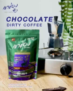 Khao Shong Roasted & Ground Arabica Coffee เขาช่อง กาแฟคั่วและบด สูตรอาราบิก้า เอสเปรสโซ่ แบบถุง ขนาด 200 กรัม  [ เขาช่อง ]